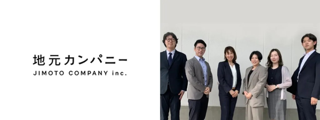 株式会社地元カンパニー様