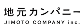 地元カンパニー