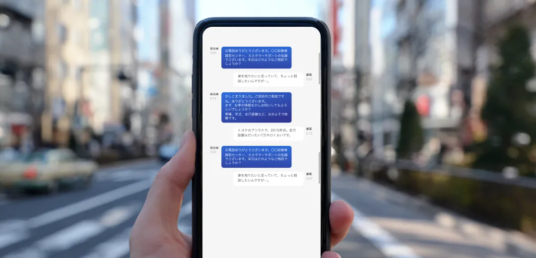 メモの取れない急な通話でも安心