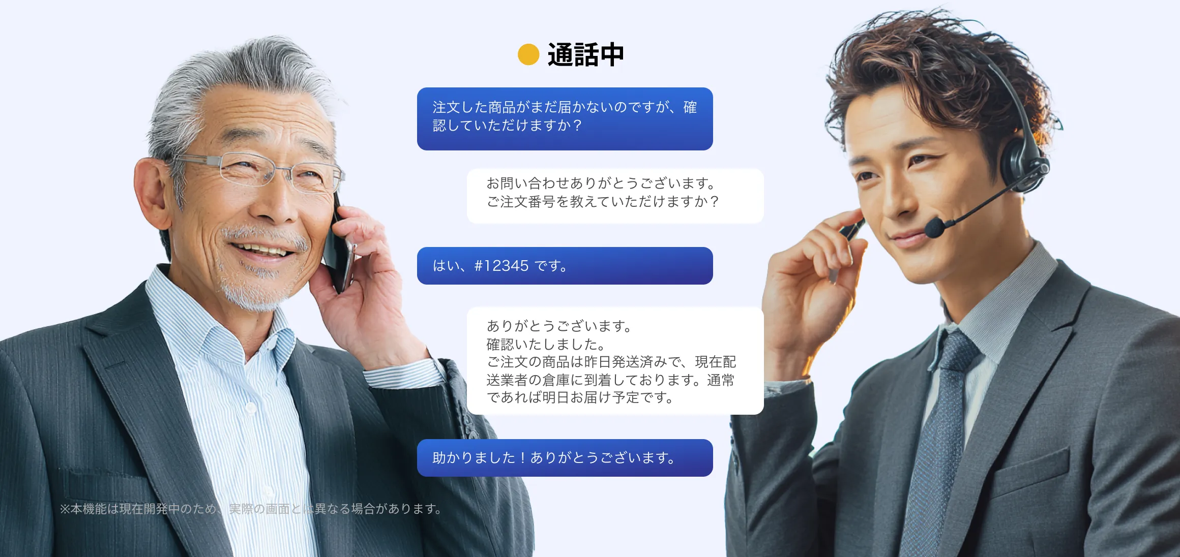 Function 04 メイン画像